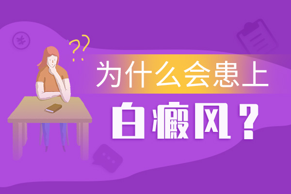 造成同形反应的因素有哪些呢?